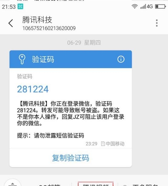 彎道超車！5G時(shí)代助力三大運(yùn)營(yíng)商實(shí)現(xiàn)大翻身，微信你怕了嗎？